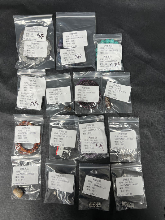 C965