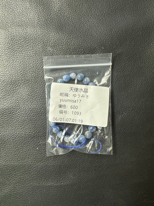 C1093
