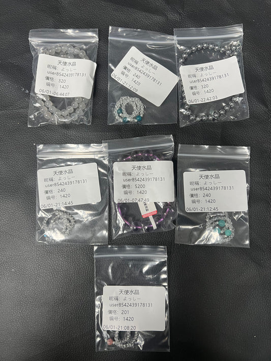 C1420含送料