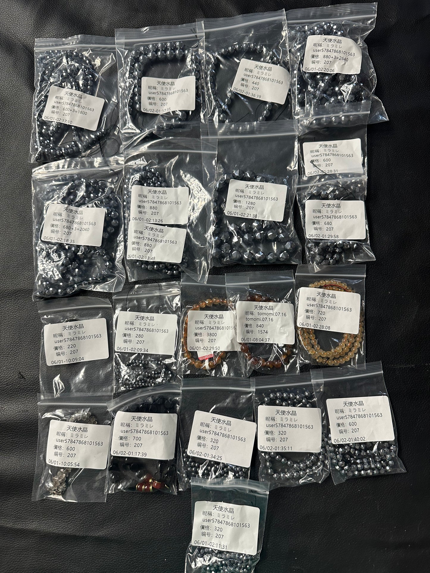 C207含送料