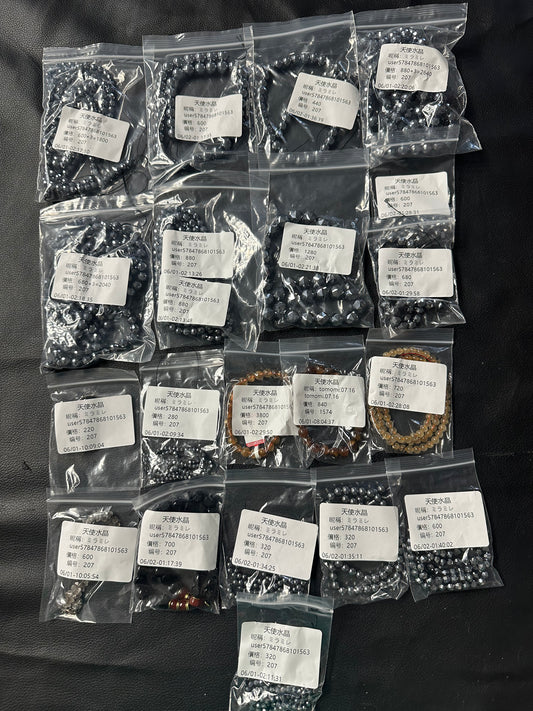 C207含送料