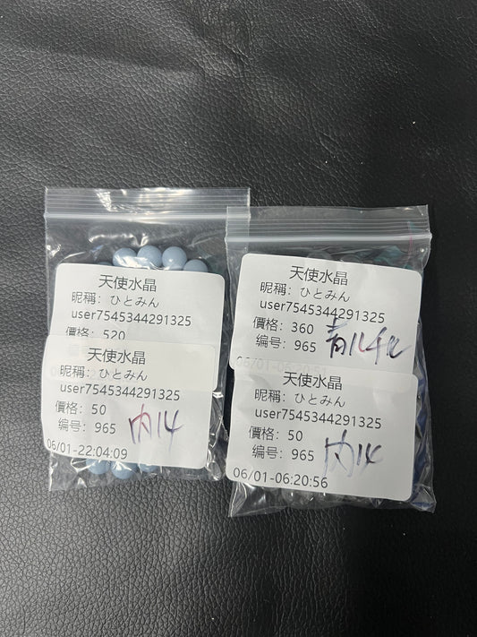 C965