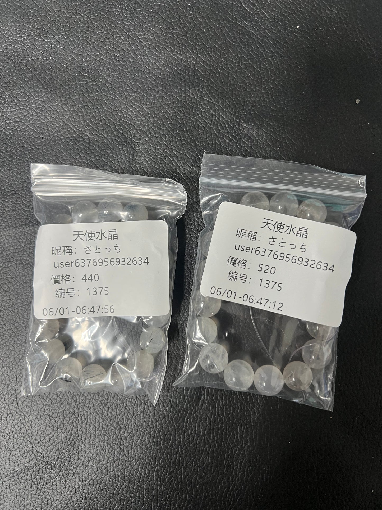 C1375含送料
