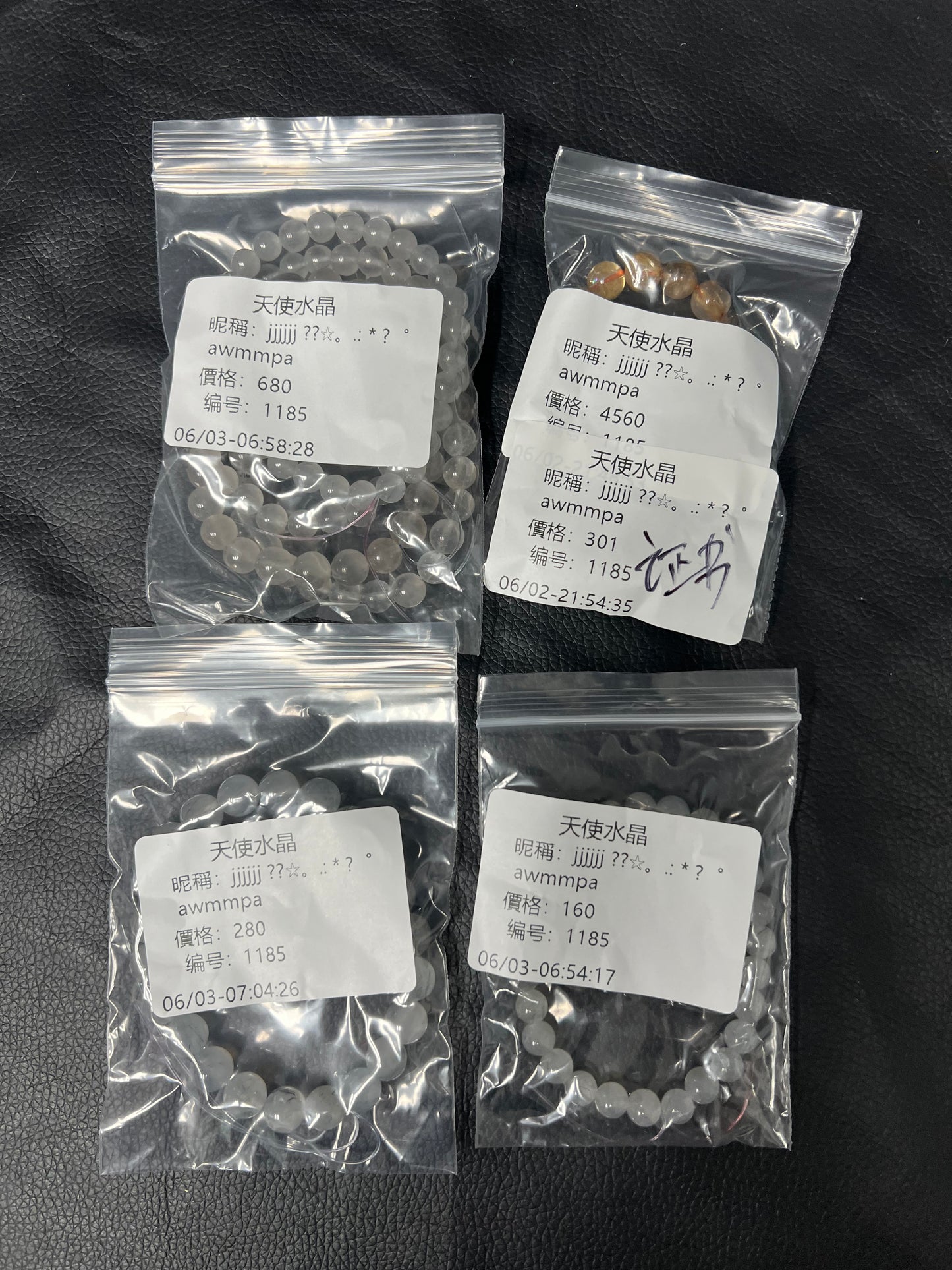 C1185含运费