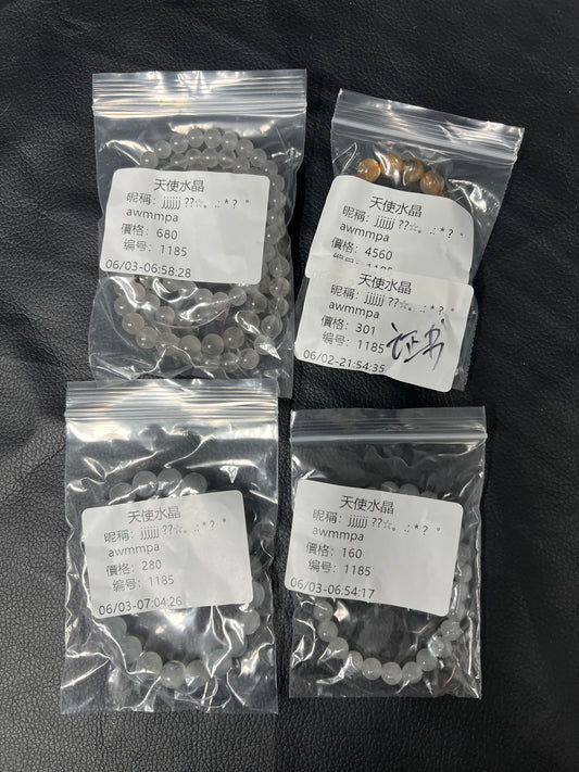 C1185含运费