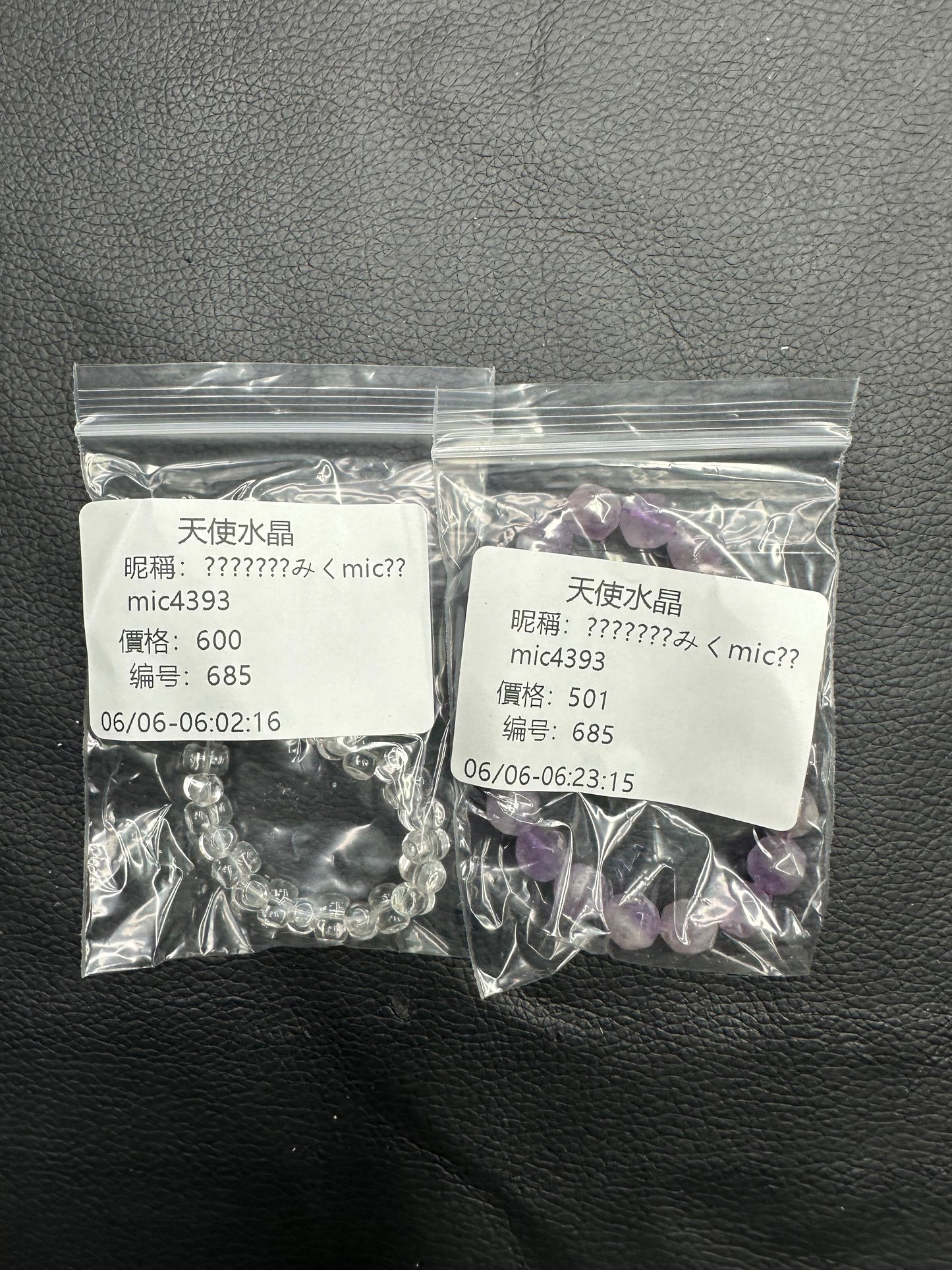 C685