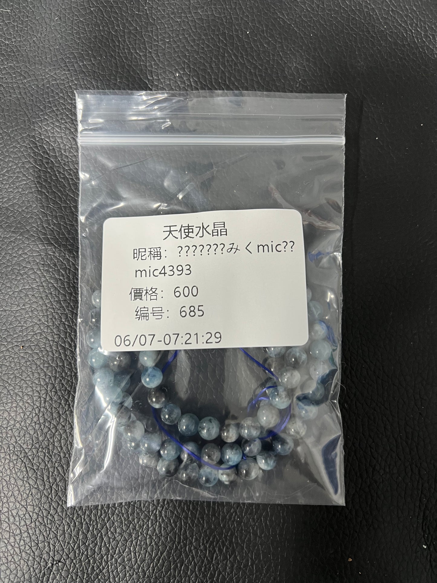 C685