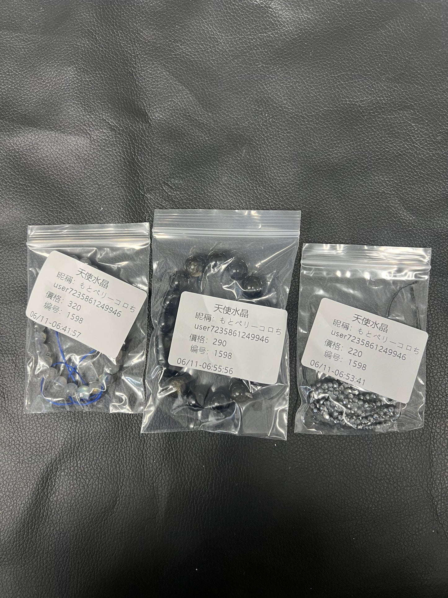 C1598含运费
