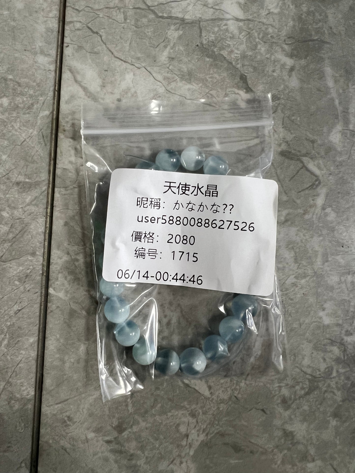 C1715含送料