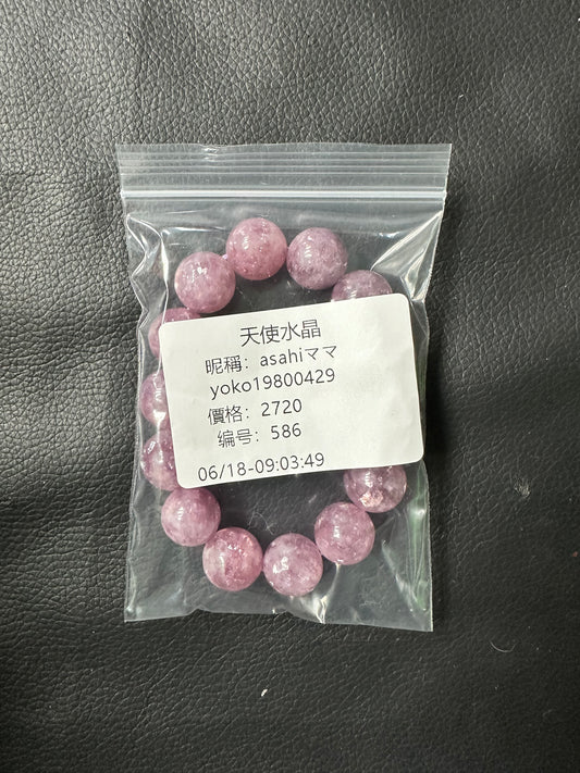 C586