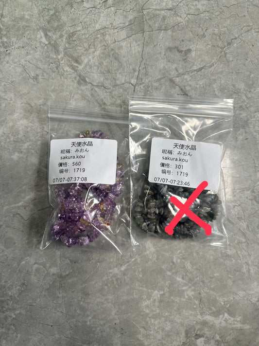 C1719含送料