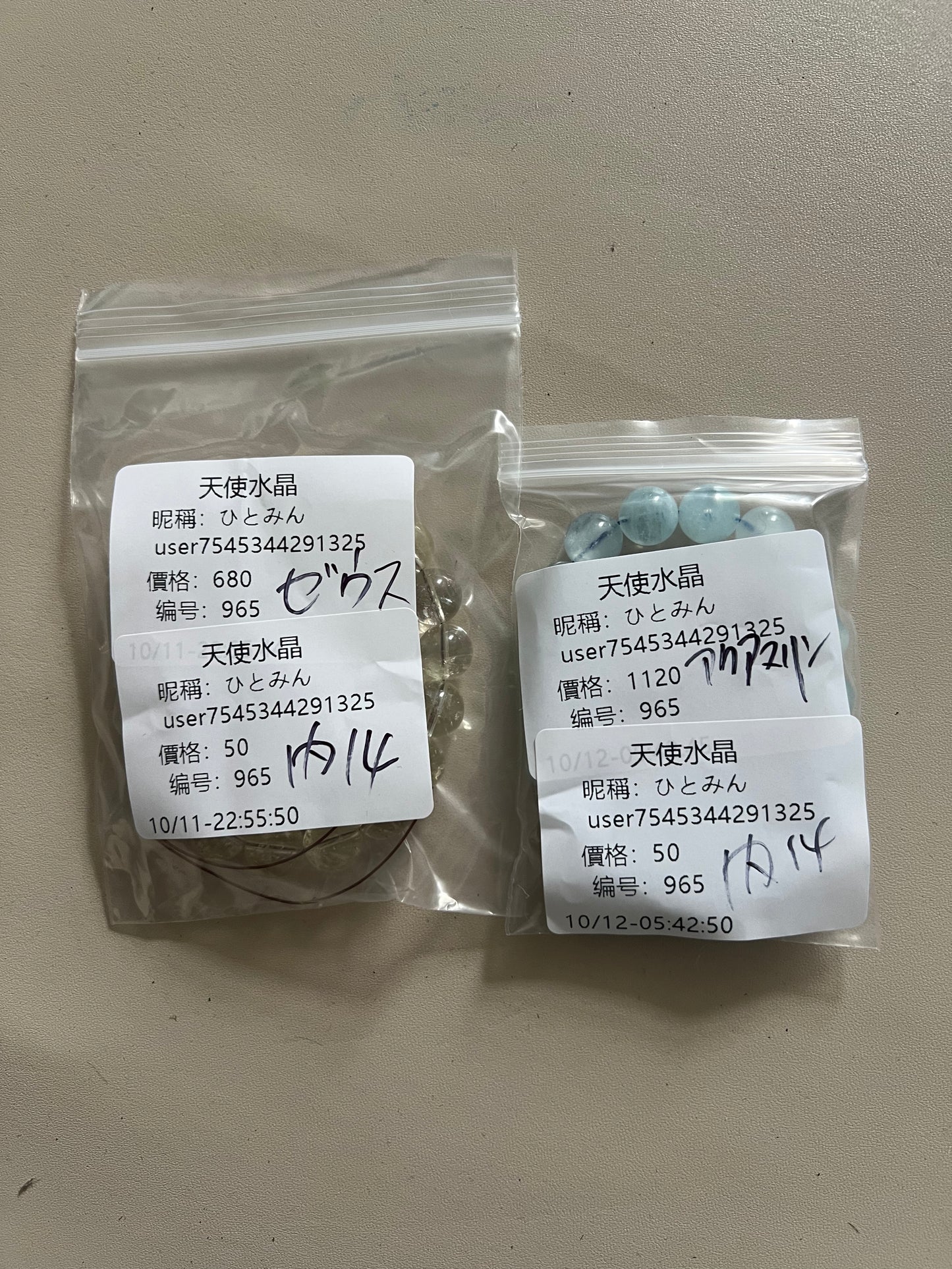 C965