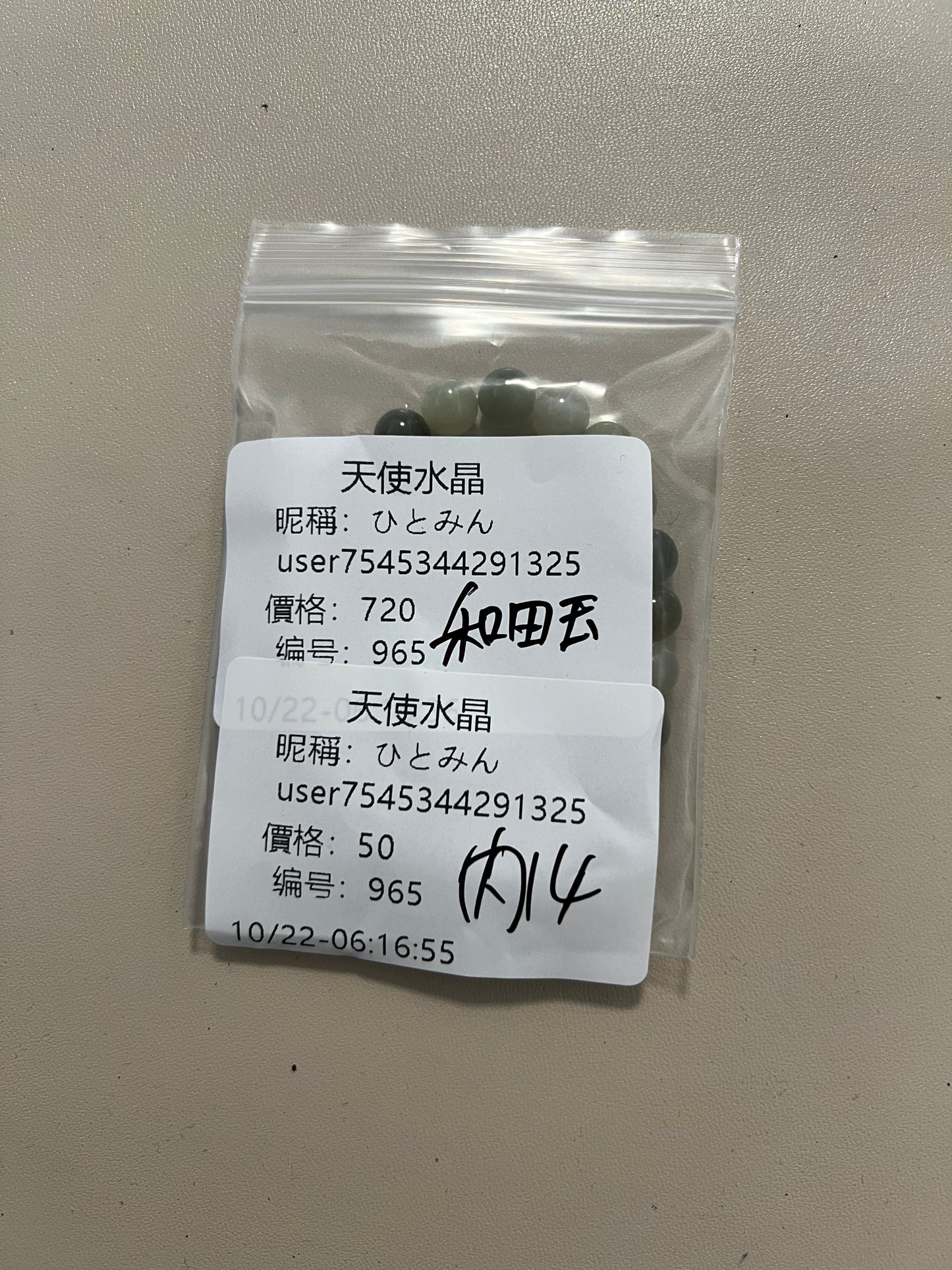 C965