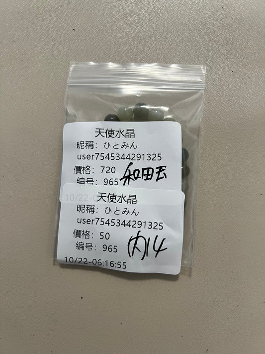 C965