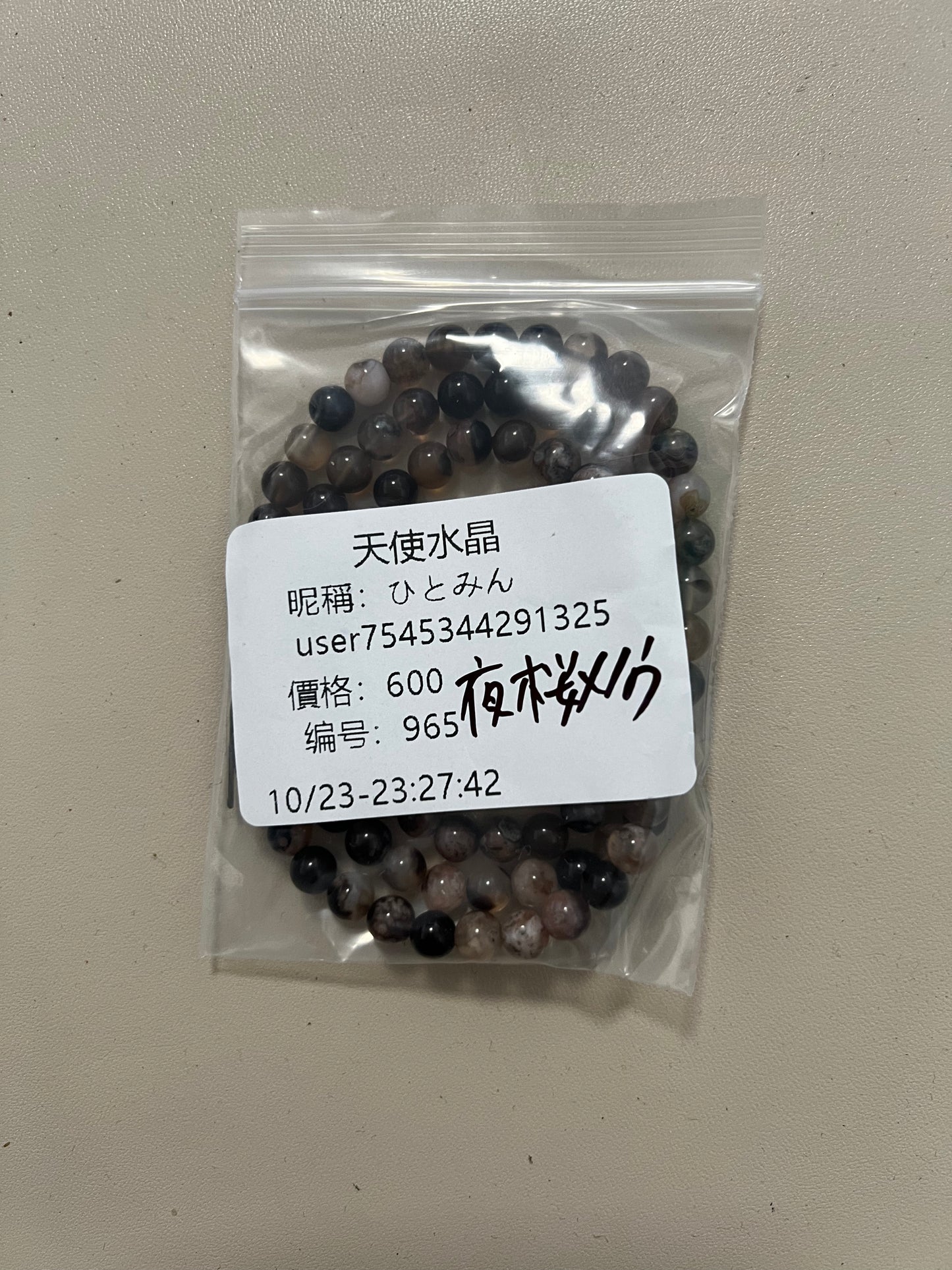 C965