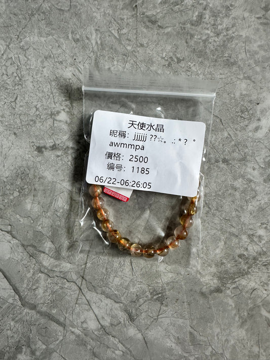 C1185含送料