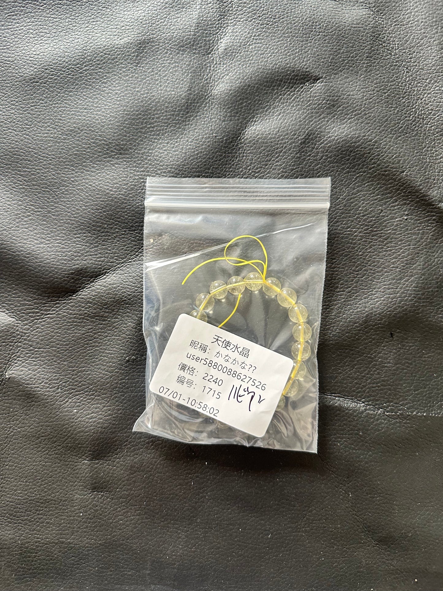 C1715含送料