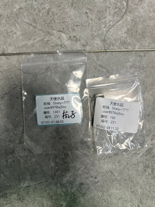 C251