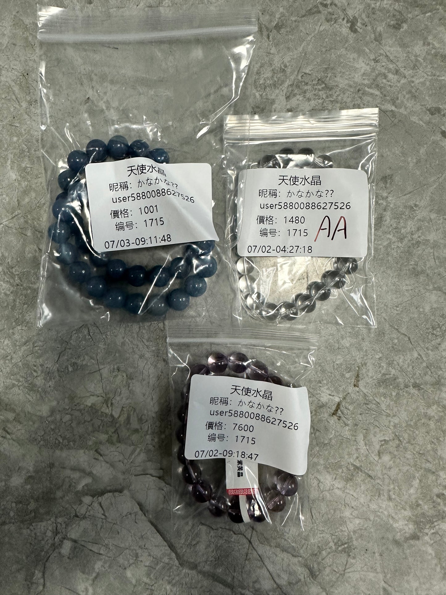 C1715含送料
