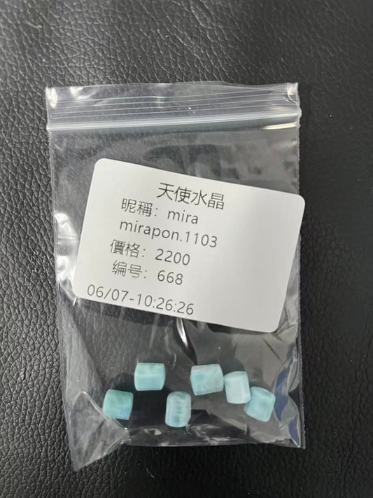 C668含运费