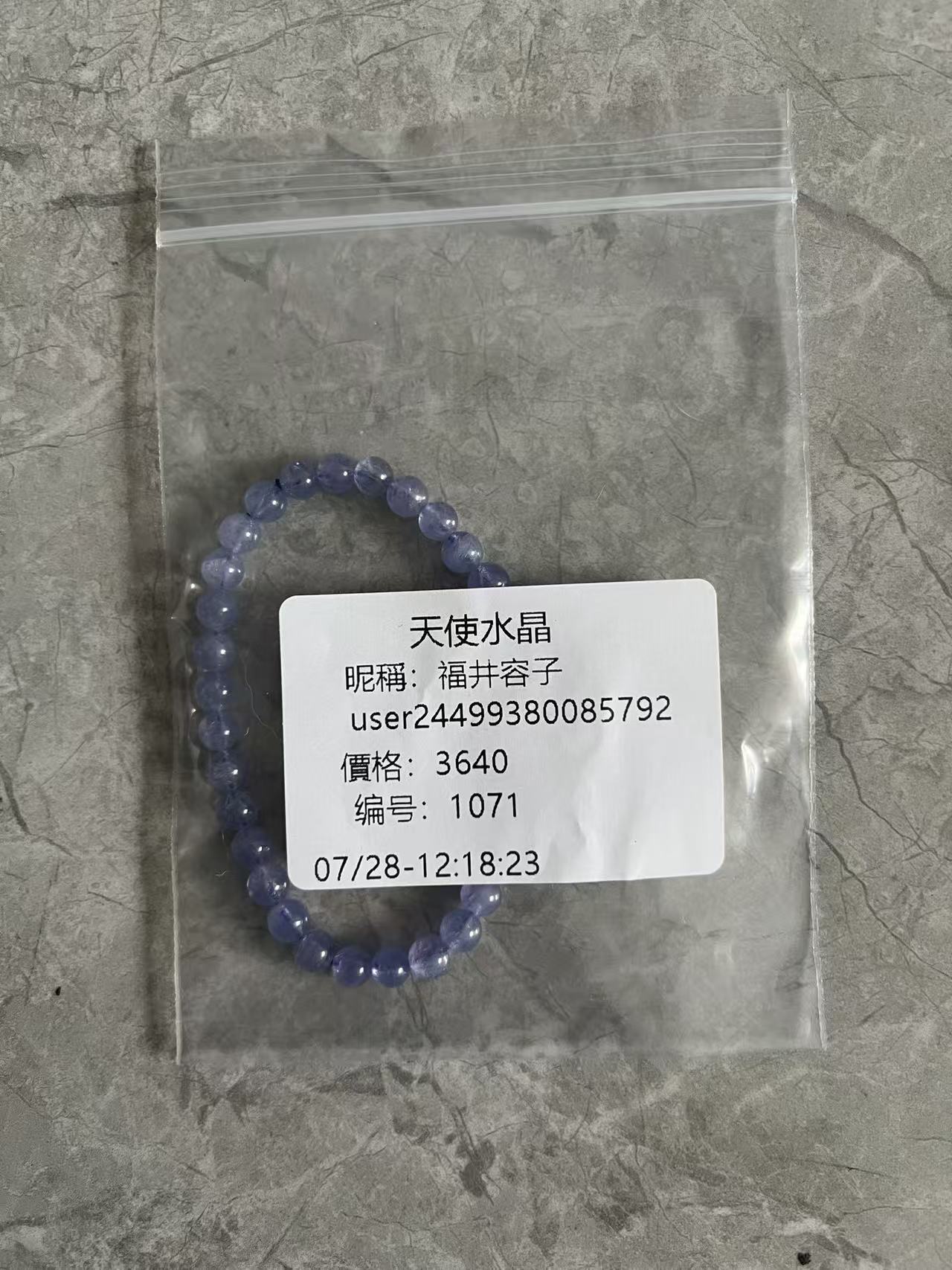 C1071