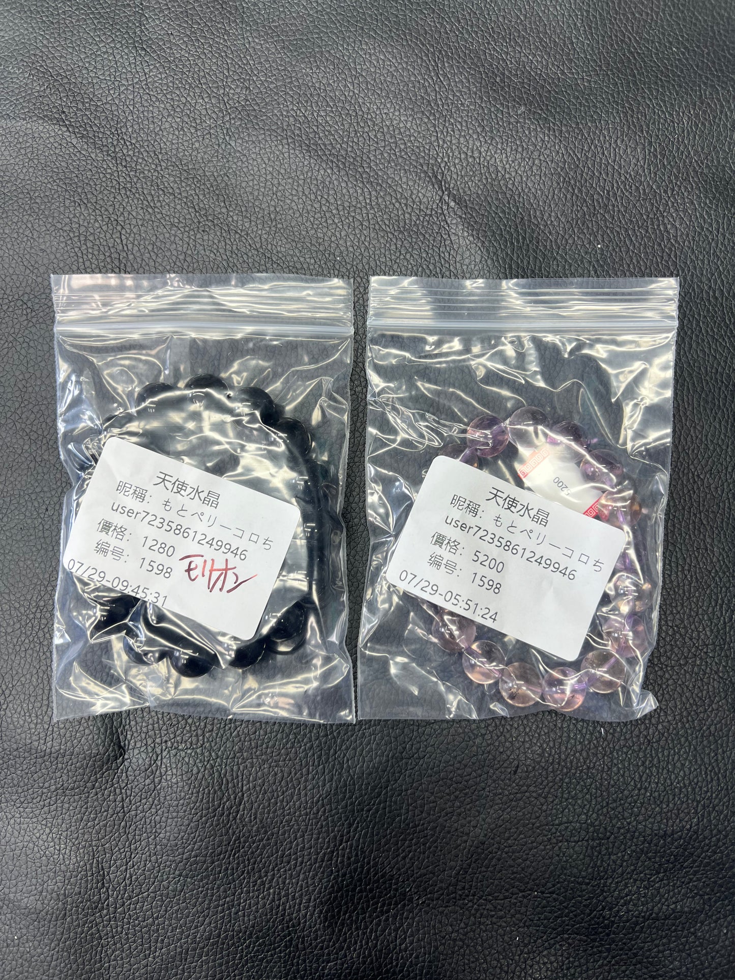 C1598含送料