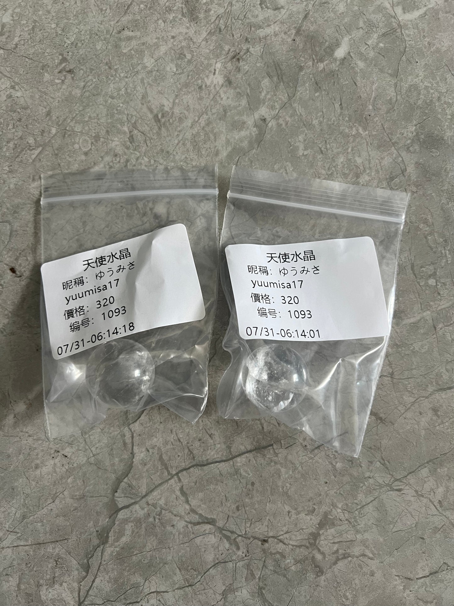 C1093含送料