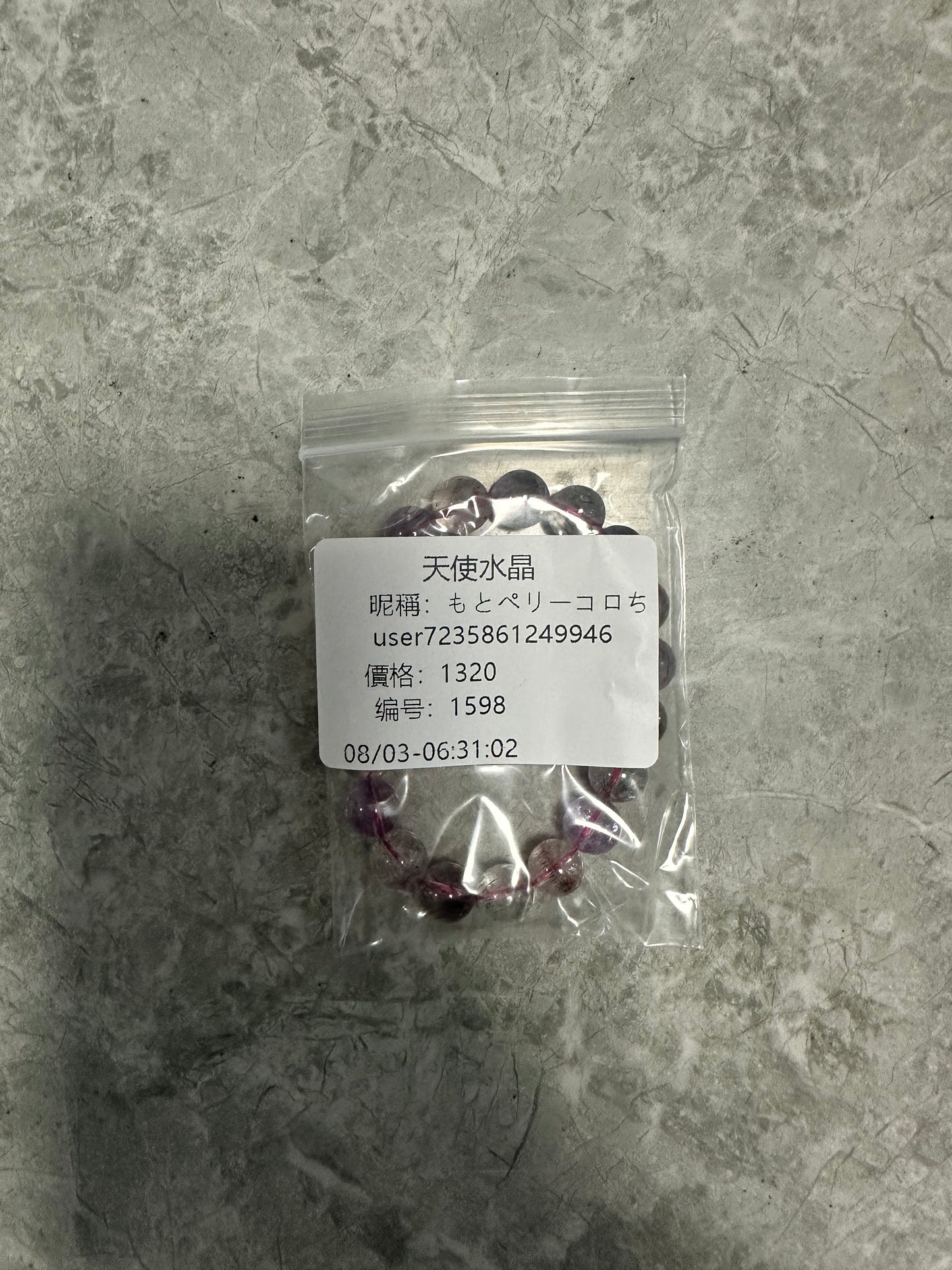 C1598含送料