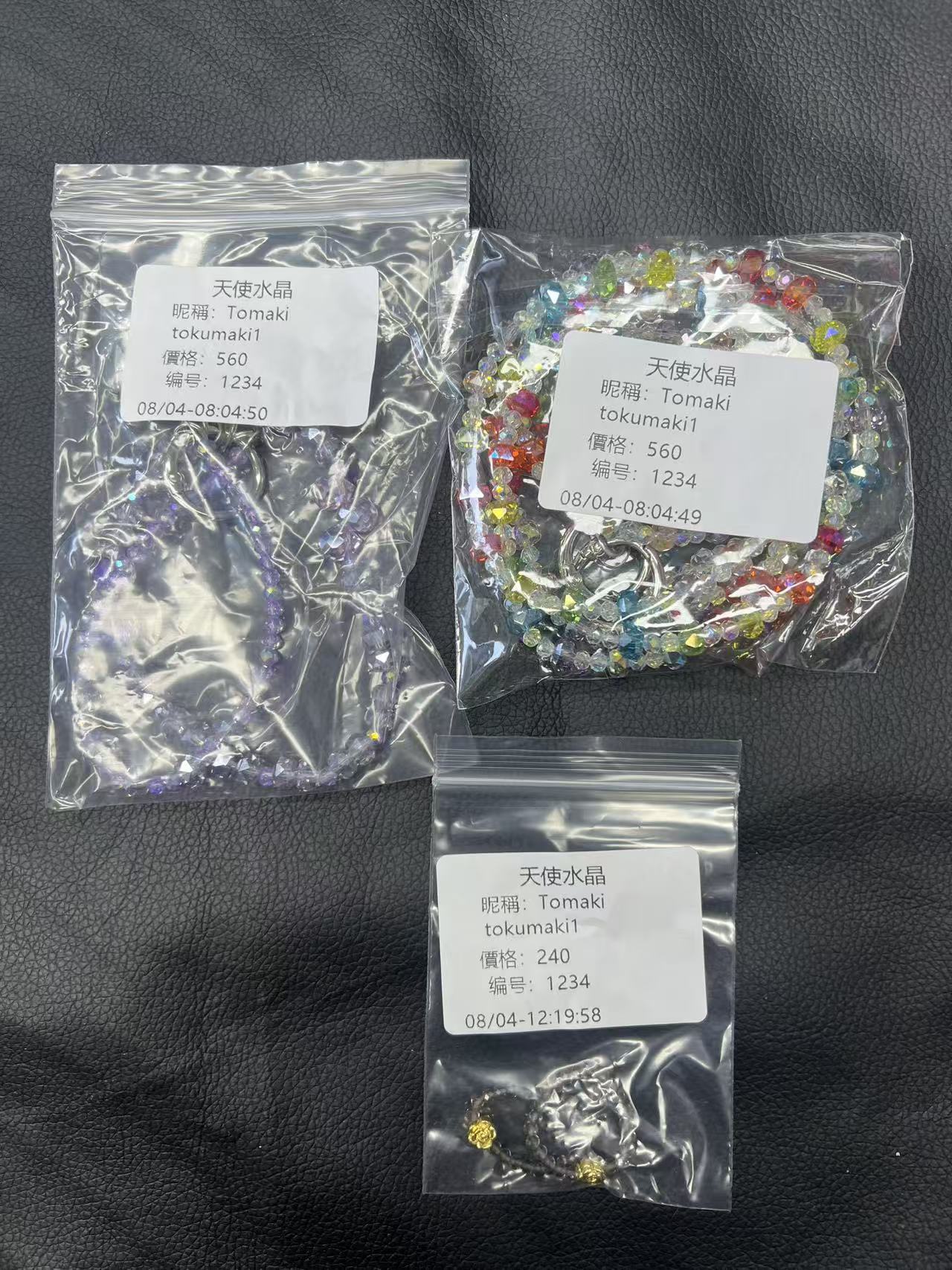 C1234含送料