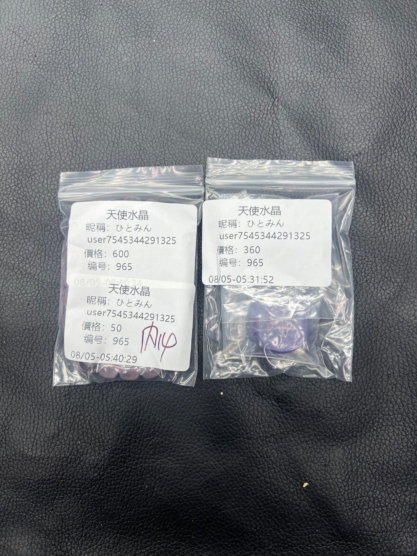 C965