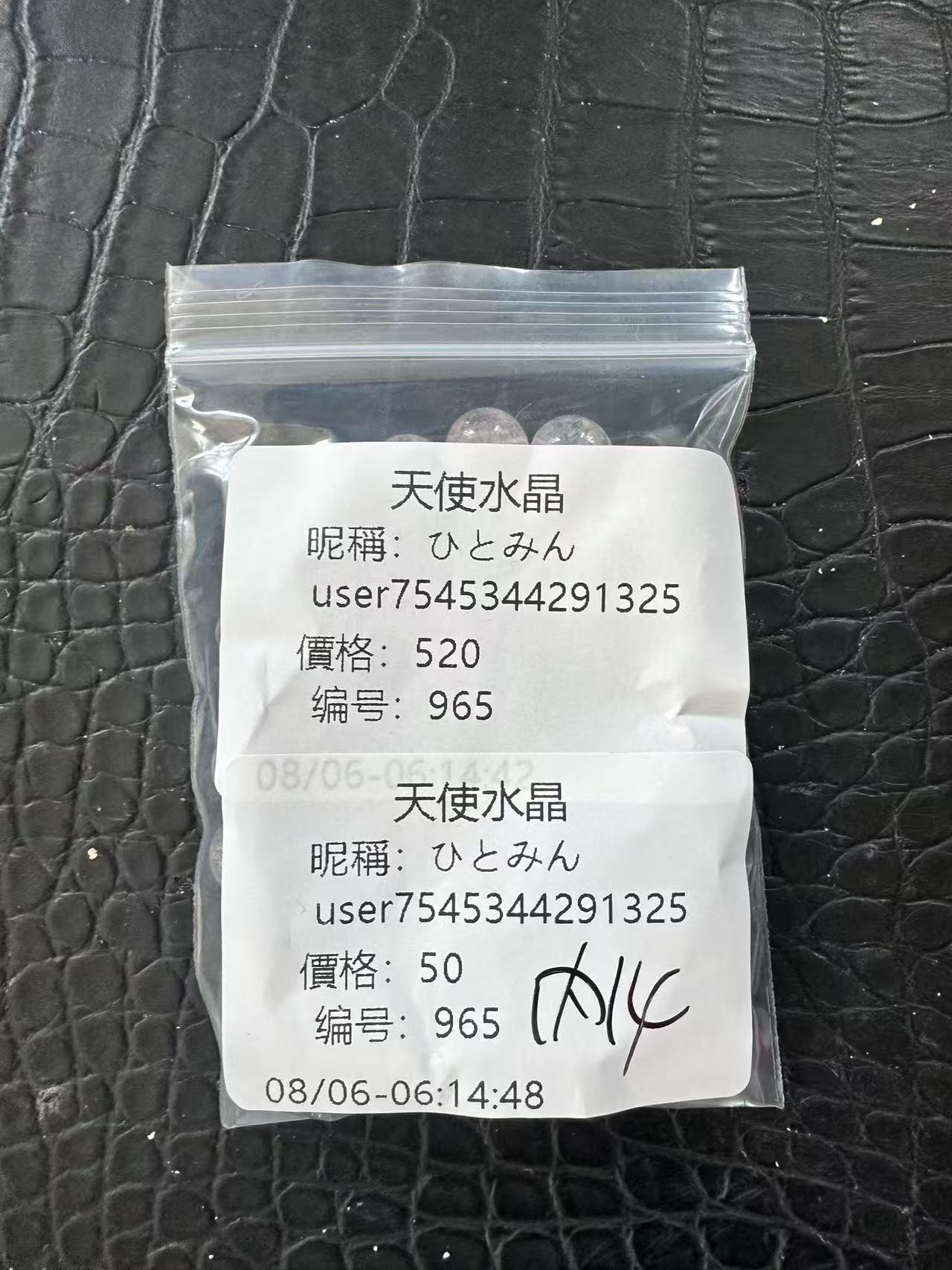 C965