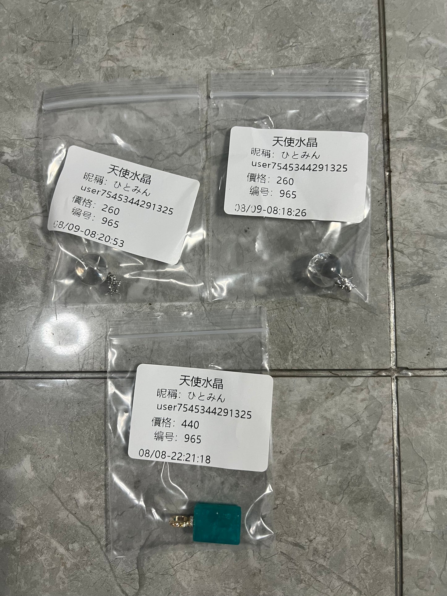 C965
