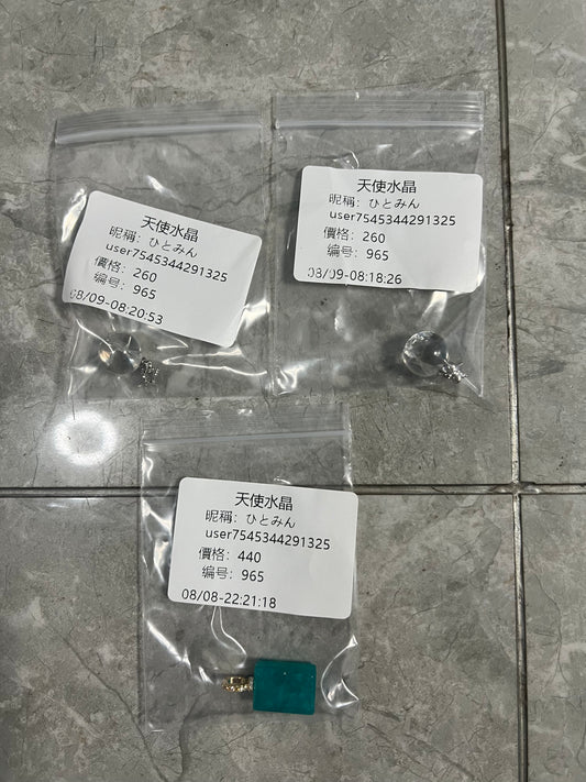 C965