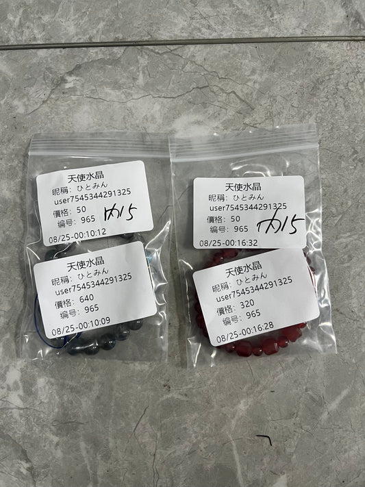C965